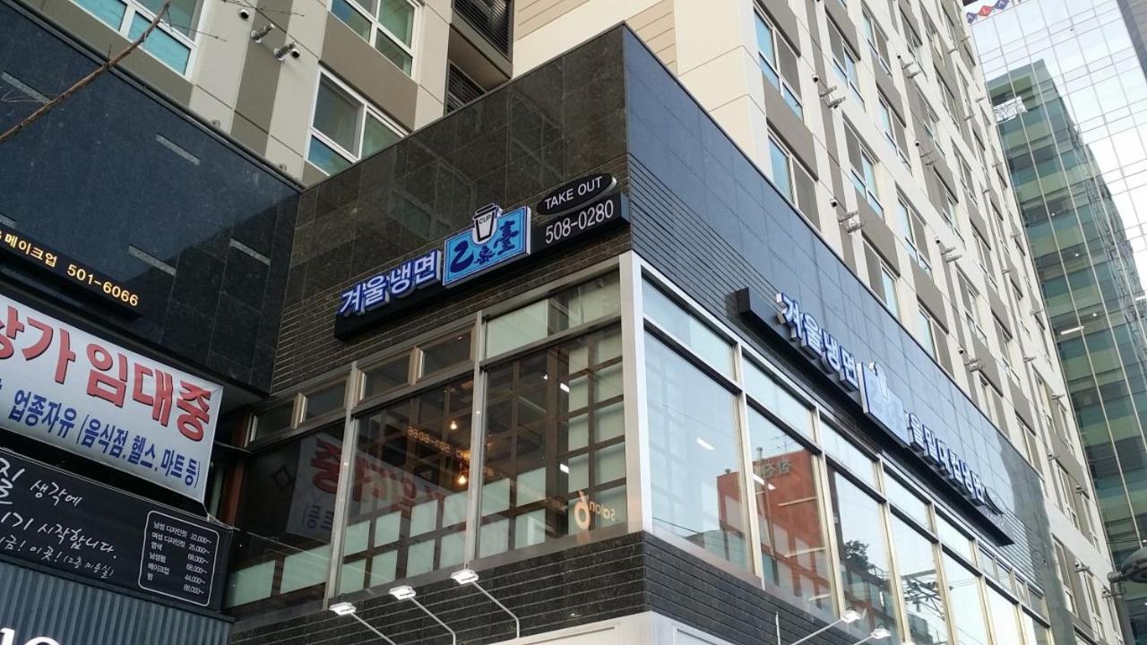 Gangnam Style Aparthotel
